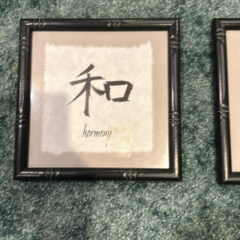 Framed Art: Chinese Symbol for “Happiness”